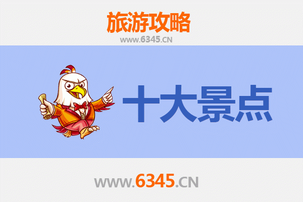 绍兴嵊州旅游景点大全 | 江南文化深度游攻略