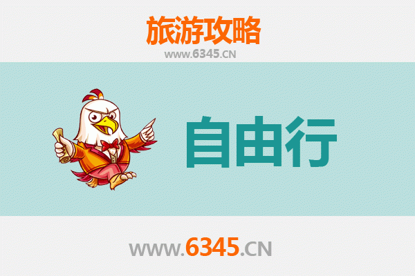 绍兴嵊州一日游自由行攻略：寻访越剧之乡与山水秘境