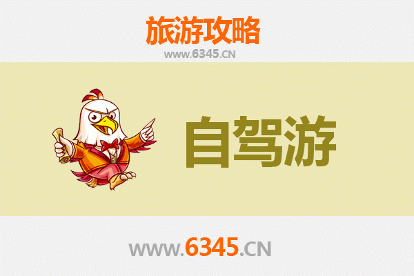绍兴嵊州家庭自驾游攻略：山水人文，亲子乐享之旅