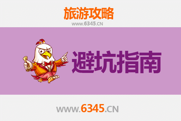 绍兴嵊州旅游全攻略：资深博主倾情分享几大忠告与须知