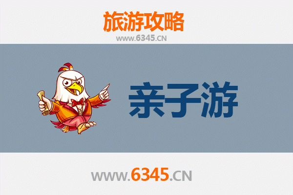 绍兴嵊州亲子游攻略：寻味越剧之乡，乐享天伦时光
