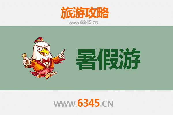 绍兴嵊州暑假清凉之旅：避暑胜地与文化探秘全攻略