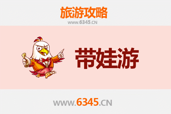 绍兴嵊州亲子游攻略：带娃探索越剧之乡的趣味之旅