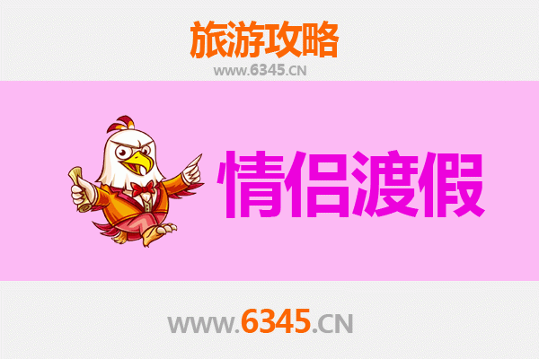 绍兴嵊州情侣浪漫之旅：寻访越剧之乡的静谧与甜蜜