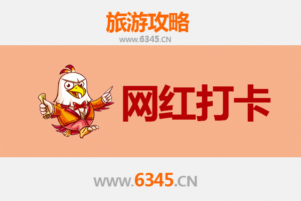 绍兴嵊州网红打卡地全攻略：寻访越剧之乡的隐藏宝藏