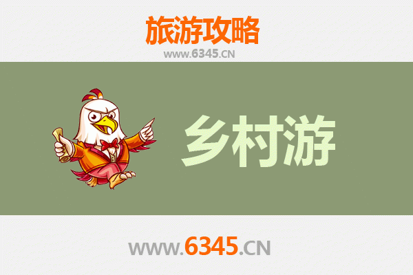 嵊州乡村漫游记：寻味越剧之乡，邂逅山水田园