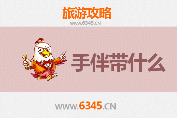 嵊州出发：湄洲岛朝圣与海岛休闲全攻略及特色手伴指南